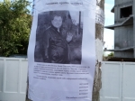 Разыскивается 38-летний Денис Вилков